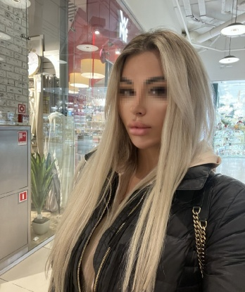 Света